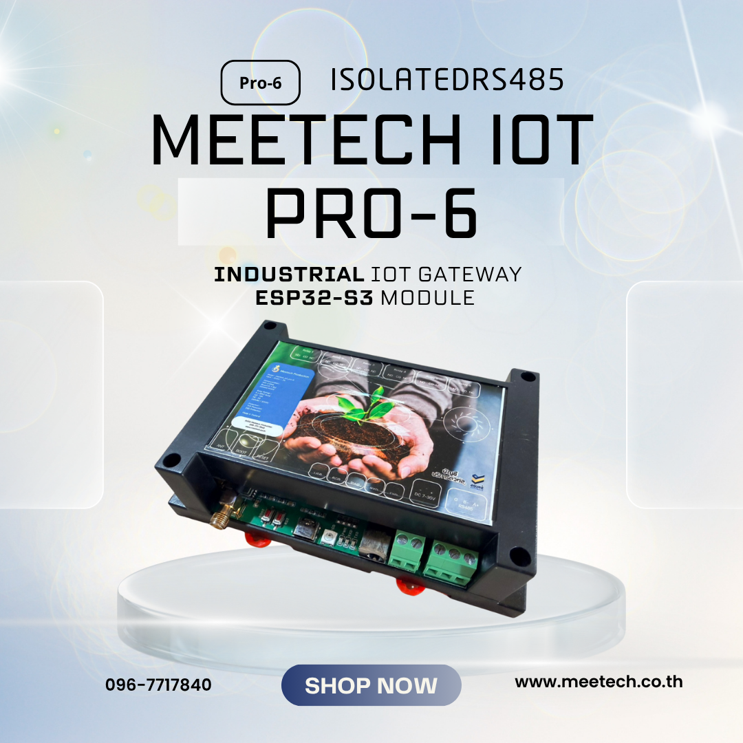 Meetech IoT Industrial Module